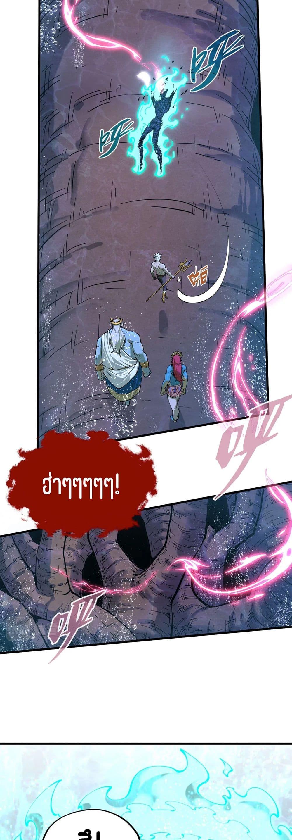 Manga-lc-com อ่านมังงะ อ่านการ์ตูน ออนไลน์ ฟรี The Eternal Supreme ตอนที่ 1 2 3 4 5 6 7 8 9 10 11 12 13 14 ฟรี ไม่มีโฆษณา Manga-lc - อ่าน มังงะ อ่าน การ์ตูน ออนไลน์ อ่านมังงะ ฟรี