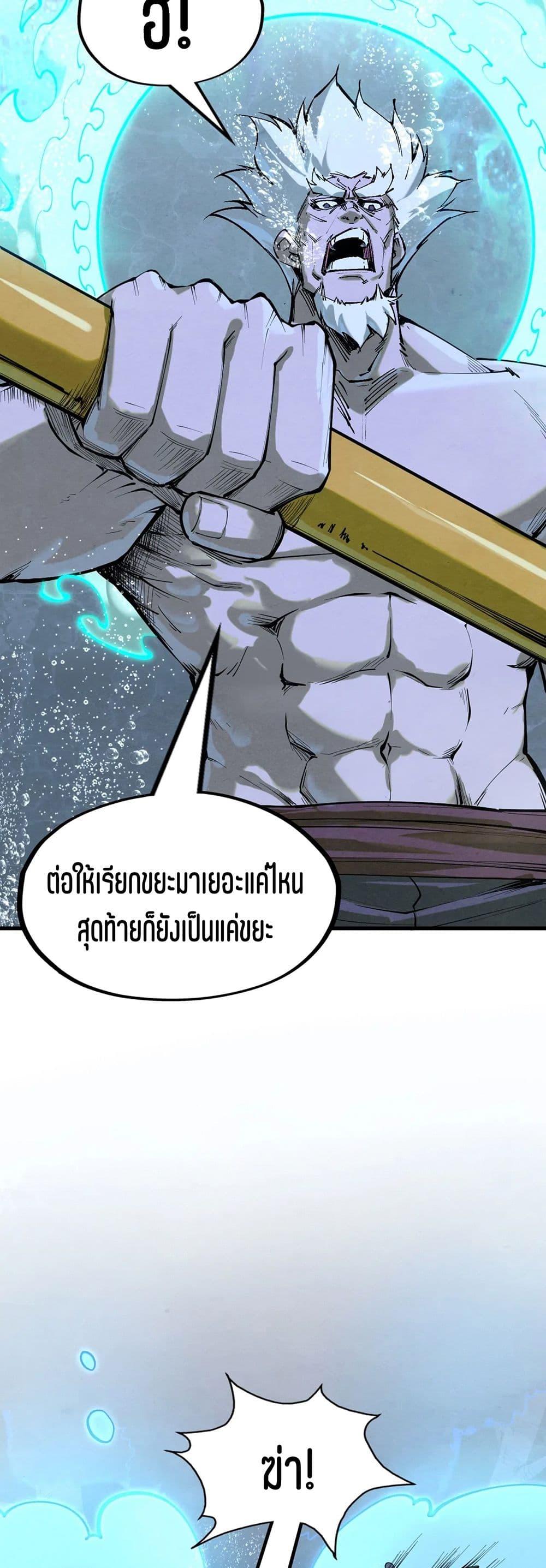 Manga-lc-com อ่านมังงะ อ่านการ์ตูน ออนไลน์ ฟรี The Eternal Supreme ตอนที่ 1 2 3 4 5 6 7 8 9 10 11 12 13 14 ฟรี ไม่มีโฆษณา Manga-lc - อ่าน มังงะ อ่าน การ์ตูน ออนไลน์ อ่านมังงะ ฟรี