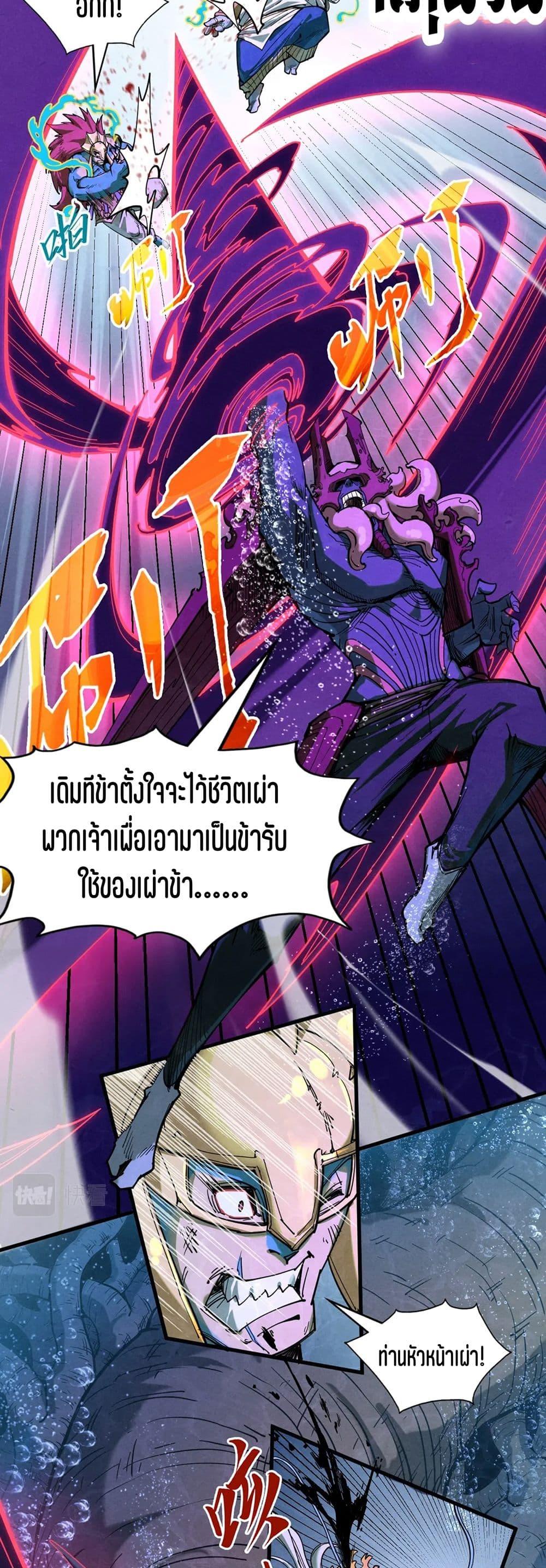 Manga-lc-com อ่านมังงะ อ่านการ์ตูน ออนไลน์ ฟรี The Eternal Supreme ตอนที่ 1 2 3 4 5 6 7 8 9 10 11 12 13 14 ฟรี ไม่มีโฆษณา Manga-lc - อ่าน มังงะ อ่าน การ์ตูน ออนไลน์ อ่านมังงะ ฟรี