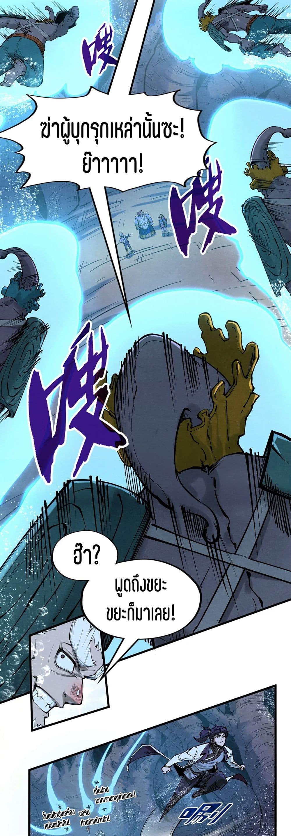 Manga-lc-com อ่านมังงะ อ่านการ์ตูน ออนไลน์ ฟรี The Eternal Supreme ตอนที่ 1 2 3 4 5 6 7 8 9 10 11 12 13 14 ฟรี ไม่มีโฆษณา Manga-lc - อ่าน มังงะ อ่าน การ์ตูน ออนไลน์ อ่านมังงะ ฟรี