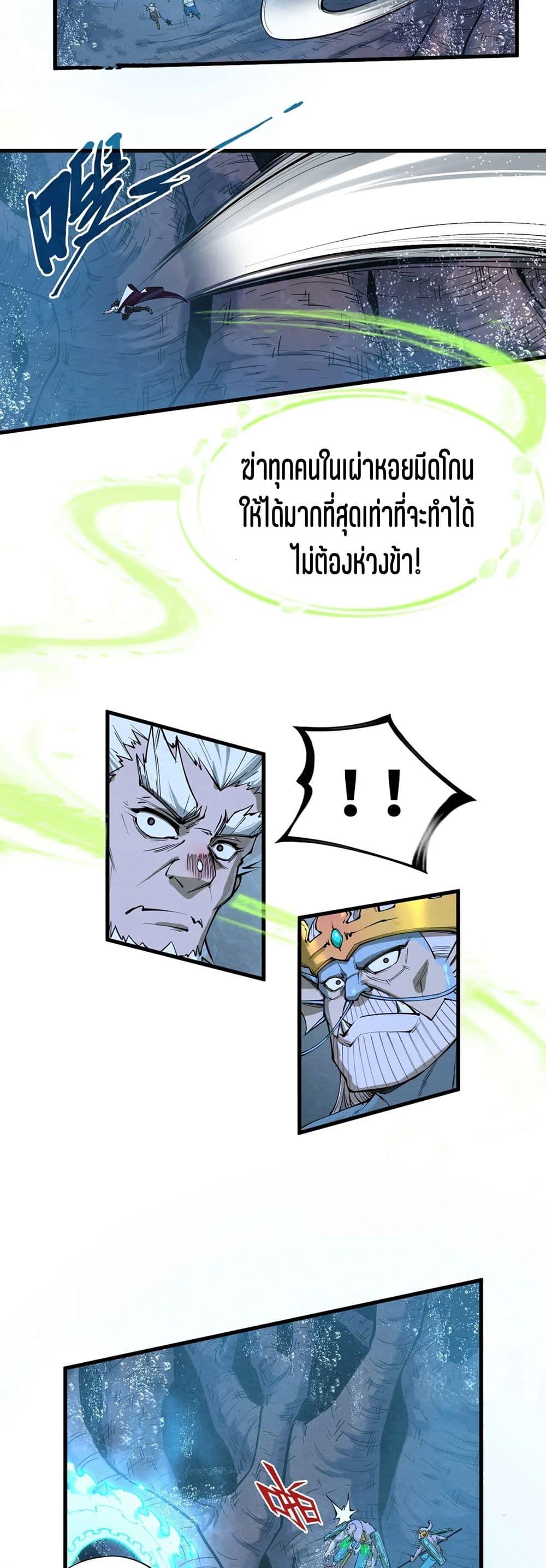 Manga-lc-com อ่านมังงะ อ่านการ์ตูน ออนไลน์ ฟรี The Eternal Supreme ตอนที่ 1 2 3 4 5 6 7 8 9 10 11 12 13 14 ฟรี ไม่มีโฆษณา Manga-lc - อ่าน มังงะ อ่าน การ์ตูน ออนไลน์ อ่านมังงะ ฟรี