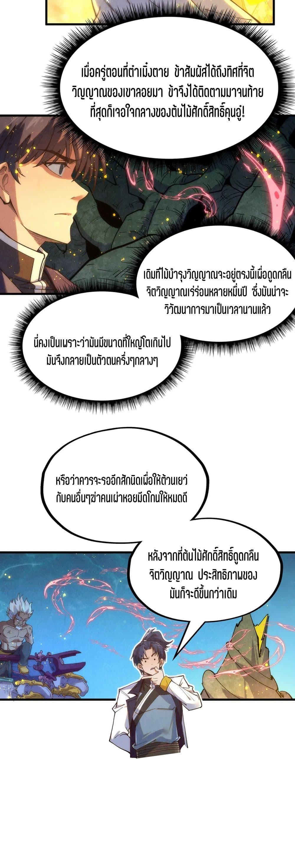 Manga-lc-com อ่านมังงะ อ่านการ์ตูน ออนไลน์ ฟรี The Eternal Supreme ตอนที่ 1 2 3 4 5 6 7 8 9 10 11 12 13 14 ฟรี ไม่มีโฆษณา Manga-lc - อ่าน มังงะ อ่าน การ์ตูน ออนไลน์ อ่านมังงะ ฟรี