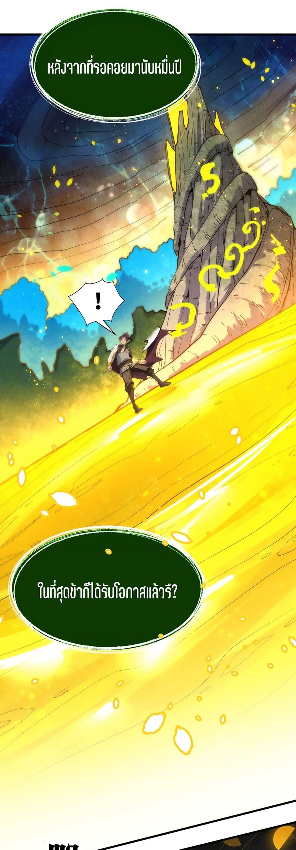 Manga-lc-com อ่านมังงะ อ่านการ์ตูน ออนไลน์ ฟรี The Eternal Supreme ตอนที่ 1 2 3 4 5 6 7 8 9 10 11 12 13 14 ฟรี ไม่มีโฆษณา Manga-lc - อ่าน มังงะ อ่าน การ์ตูน ออนไลน์ อ่านมังงะ ฟรี