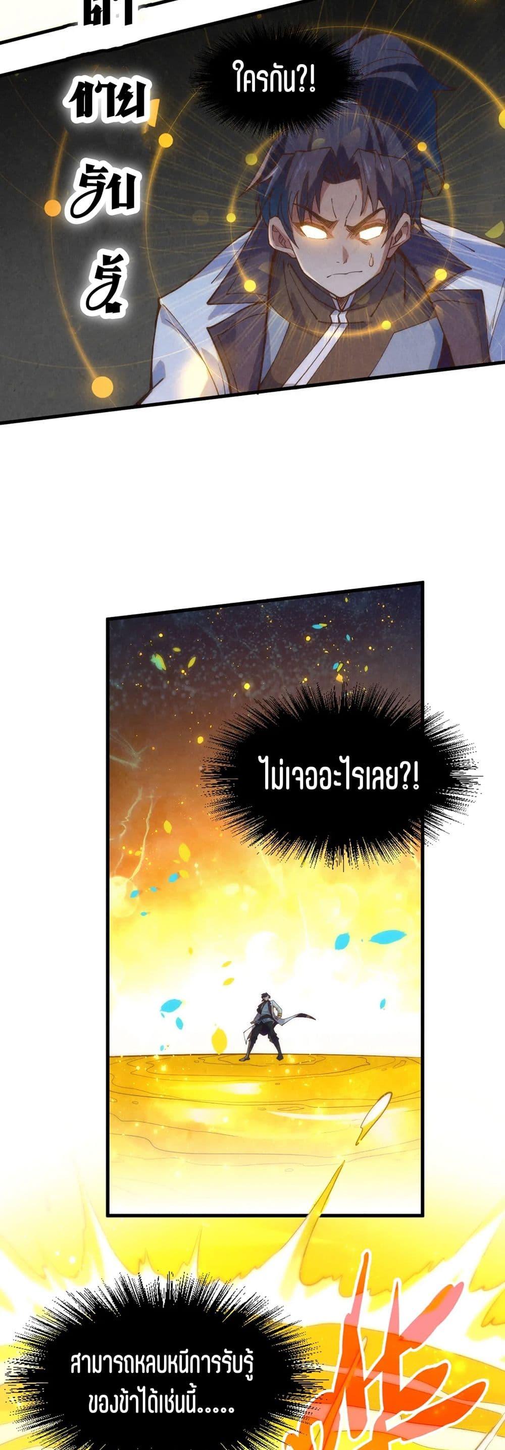 Manga-lc-com อ่านมังงะ อ่านการ์ตูน ออนไลน์ ฟรี The Eternal Supreme ตอนที่ 1 2 3 4 5 6 7 8 9 10 11 12 13 14 ฟรี ไม่มีโฆษณา Manga-lc - อ่าน มังงะ อ่าน การ์ตูน ออนไลน์ อ่านมังงะ ฟรี