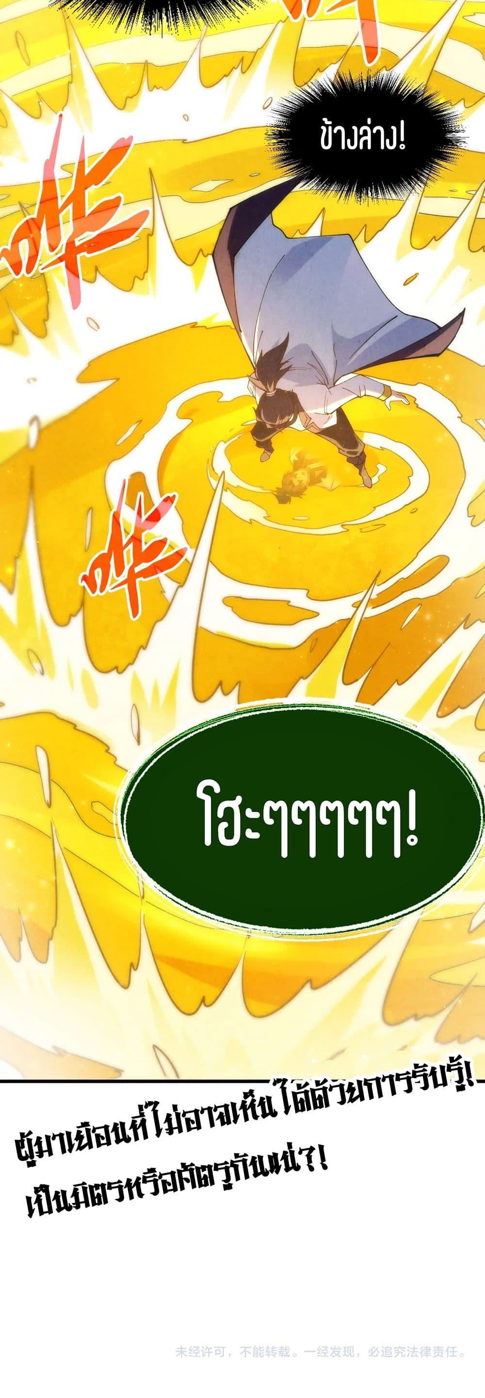 Manga-lc-com อ่านมังงะ อ่านการ์ตูน ออนไลน์ ฟรี The Eternal Supreme ตอนที่ 1 2 3 4 5 6 7 8 9 10 11 12 13 14 ฟรี ไม่มีโฆษณา Manga-lc - อ่าน มังงะ อ่าน การ์ตูน ออนไลน์ อ่านมังงะ ฟรี