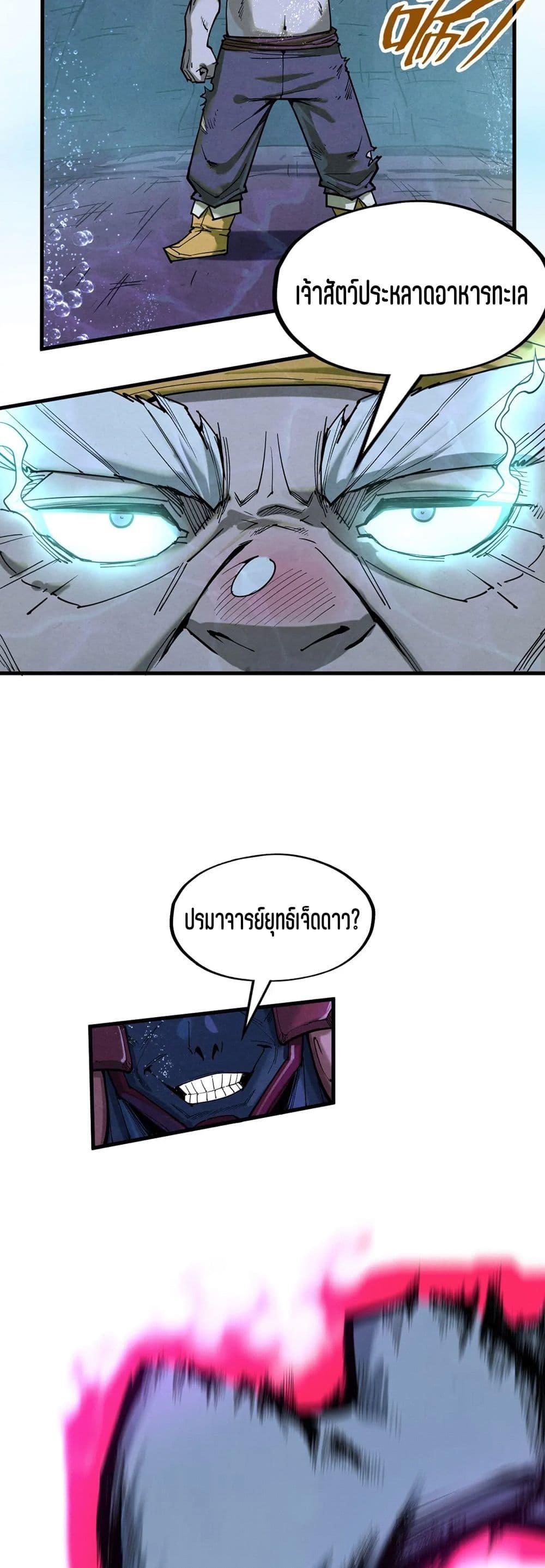 Manga-lc-com อ่านมังงะ อ่านการ์ตูน ออนไลน์ ฟรี The Eternal Supreme ตอนที่ 1 2 3 4 5 6 7 8 9 10 11 12 13 14 ฟรี ไม่มีโฆษณา Manga-lc - อ่าน มังงะ อ่าน การ์ตูน ออนไลน์ อ่านมังงะ ฟรี
