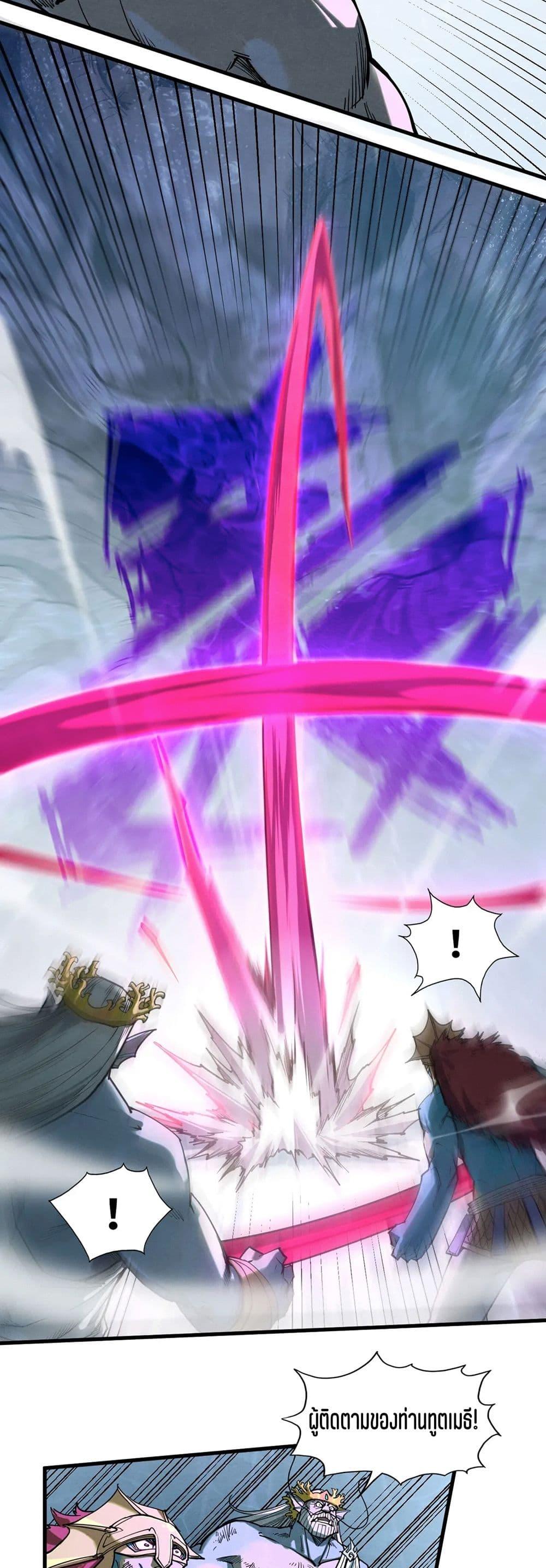 Manga-lc-com อ่านมังงะ อ่านการ์ตูน ออนไลน์ ฟรี The Eternal Supreme ตอนที่ 1 2 3 4 5 6 7 8 9 10 11 12 13 14 ฟรี ไม่มีโฆษณา Manga-lc - อ่าน มังงะ อ่าน การ์ตูน ออนไลน์ อ่านมังงะ ฟรี