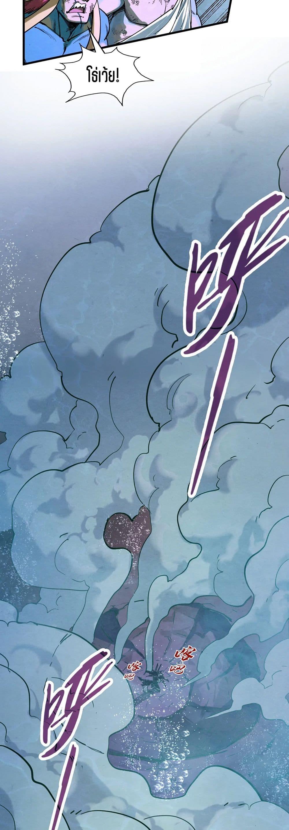 Manga-lc-com อ่านมังงะ อ่านการ์ตูน ออนไลน์ ฟรี The Eternal Supreme ตอนที่ 1 2 3 4 5 6 7 8 9 10 11 12 13 14 ฟรี ไม่มีโฆษณา Manga-lc - อ่าน มังงะ อ่าน การ์ตูน ออนไลน์ อ่านมังงะ ฟรี