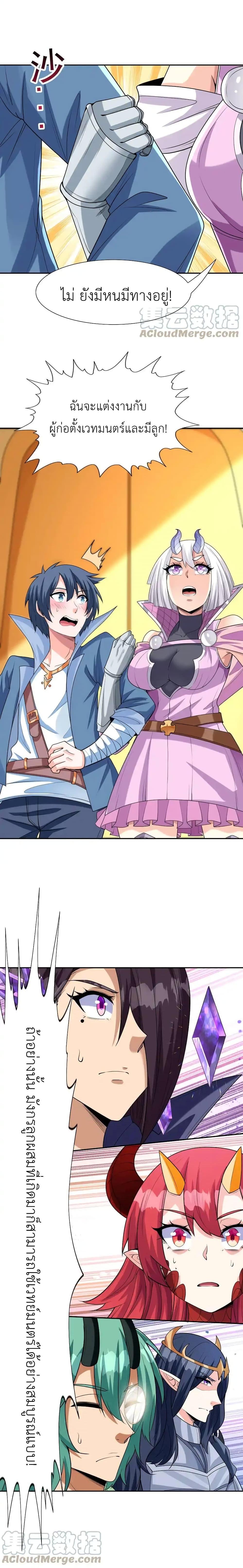 Manga-lc-com อ่านมังงะ อ่านการ์ตูน ออนไลน์ ฟรี My Harem Is Entirely Female Demon Villains ตอนที่ 1 2 3 4 5 6 7 8 9 10 11 12 13 14 ฟรี ไม่มีโฆษณา Manga-lc - อ่าน มังงะ อ่าน การ์ตูน ออนไลน์ อ่านมังงะ ฟรี