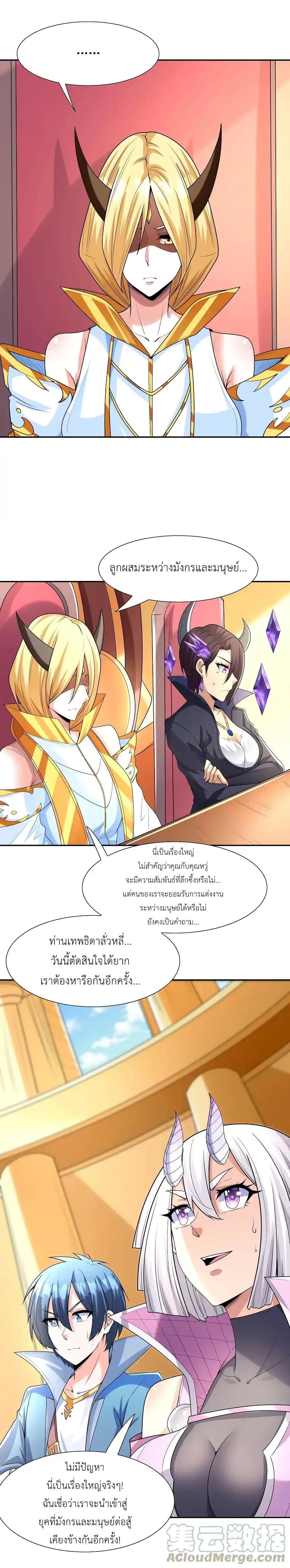 Manga-lc-com อ่านมังงะ อ่านการ์ตูน ออนไลน์ ฟรี My Harem Is Entirely Female Demon Villains ตอนที่ 1 2 3 4 5 6 7 8 9 10 11 12 13 14 ฟรี ไม่มีโฆษณา Manga-lc - อ่าน มังงะ อ่าน การ์ตูน ออนไลน์ อ่านมังงะ ฟรี