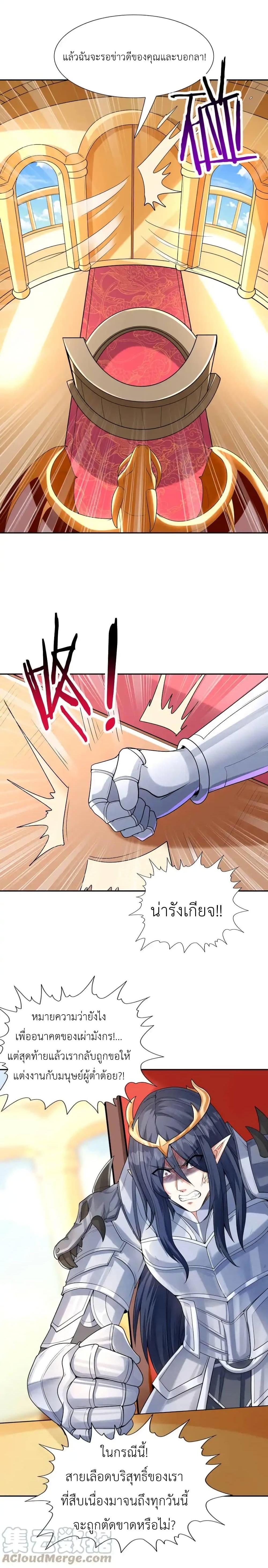 Manga-lc-com อ่านมังงะ อ่านการ์ตูน ออนไลน์ ฟรี My Harem Is Entirely Female Demon Villains ตอนที่ 1 2 3 4 5 6 7 8 9 10 11 12 13 14 ฟรี ไม่มีโฆษณา Manga-lc - อ่าน มังงะ อ่าน การ์ตูน ออนไลน์ อ่านมังงะ ฟรี