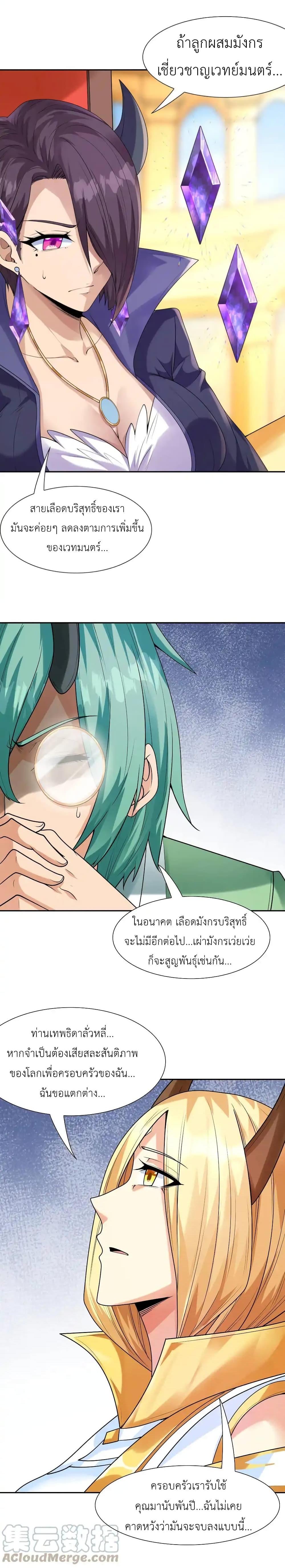 Manga-lc-com อ่านมังงะ อ่านการ์ตูน ออนไลน์ ฟรี My Harem Is Entirely Female Demon Villains ตอนที่ 1 2 3 4 5 6 7 8 9 10 11 12 13 14 ฟรี ไม่มีโฆษณา Manga-lc - อ่าน มังงะ อ่าน การ์ตูน ออนไลน์ อ่านมังงะ ฟรี