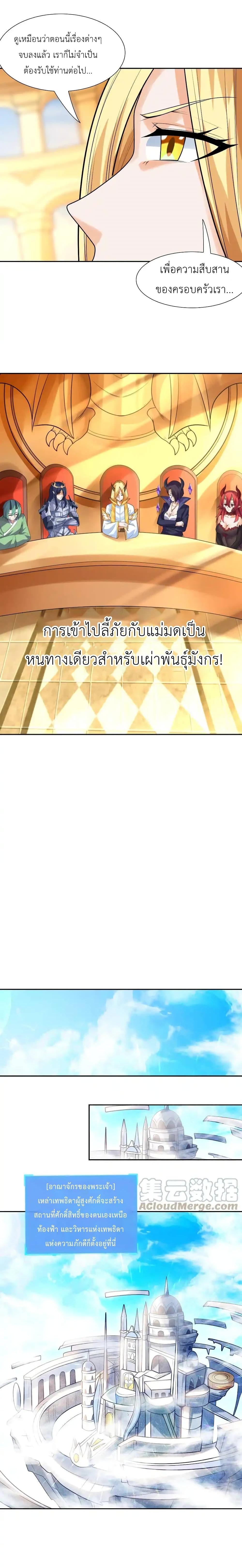 Manga-lc-com อ่านมังงะ อ่านการ์ตูน ออนไลน์ ฟรี My Harem Is Entirely Female Demon Villains ตอนที่ 1 2 3 4 5 6 7 8 9 10 11 12 13 14 ฟรี ไม่มีโฆษณา Manga-lc - อ่าน มังงะ อ่าน การ์ตูน ออนไลน์ อ่านมังงะ ฟรี