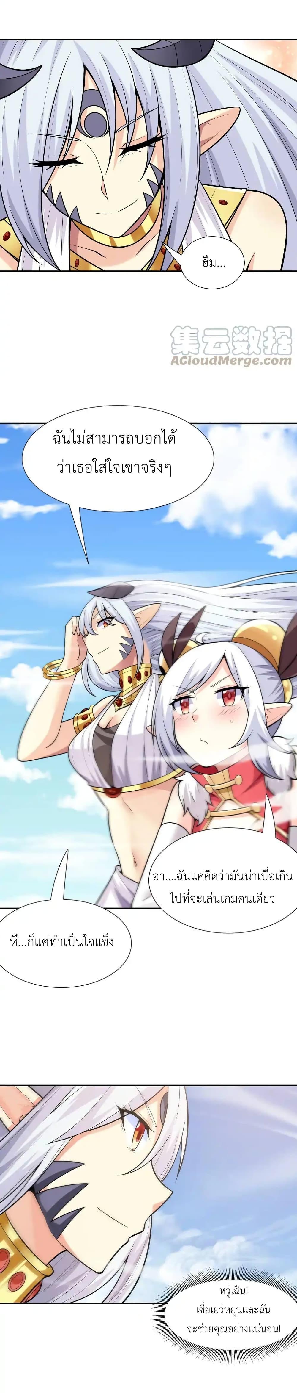 Manga-lc-com อ่านมังงะ อ่านการ์ตูน ออนไลน์ ฟรี My Harem Is Entirely Female Demon Villains ตอนที่ 1 2 3 4 5 6 7 8 9 10 11 12 13 14 ฟรี ไม่มีโฆษณา Manga-lc - อ่าน มังงะ อ่าน การ์ตูน ออนไลน์ อ่านมังงะ ฟรี