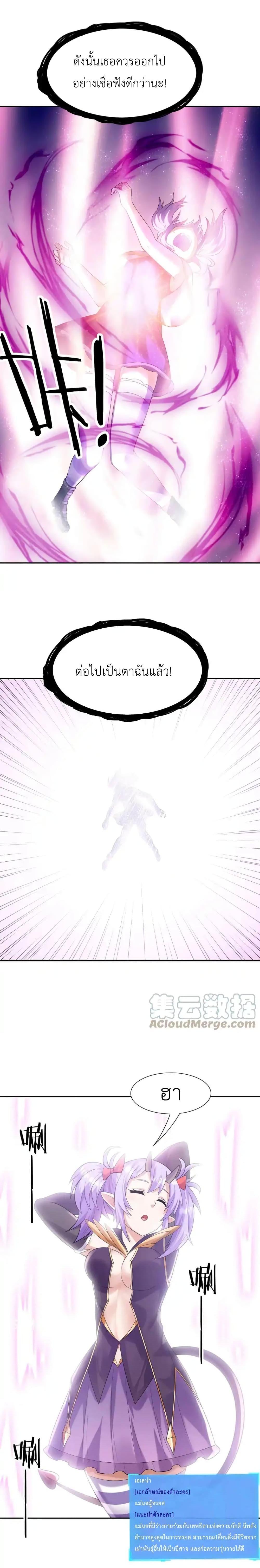 Manga-lc-com อ่านมังงะ อ่านการ์ตูน ออนไลน์ ฟรี My Harem Is Entirely Female Demon Villains ตอนที่ 1 2 3 4 5 6 7 8 9 10 11 12 13 14 ฟรี ไม่มีโฆษณา Manga-lc - อ่าน มังงะ อ่าน การ์ตูน ออนไลน์ อ่านมังงะ ฟรี