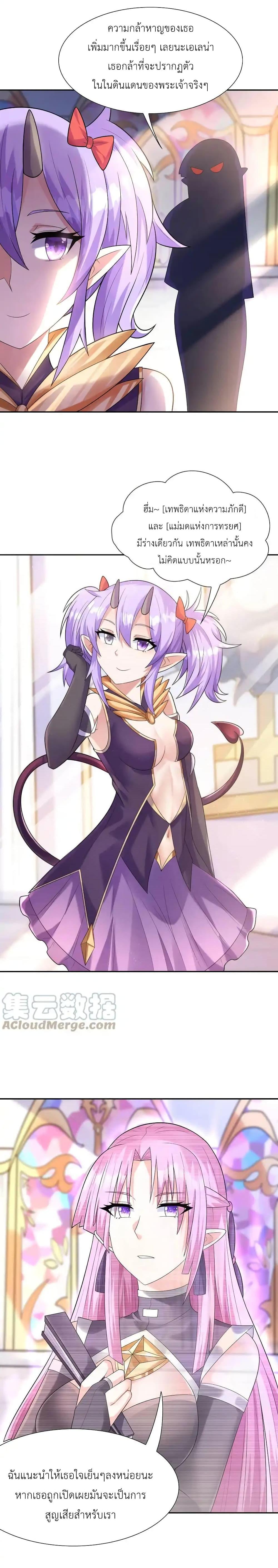 Manga-lc-com อ่านมังงะ อ่านการ์ตูน ออนไลน์ ฟรี My Harem Is Entirely Female Demon Villains ตอนที่ 1 2 3 4 5 6 7 8 9 10 11 12 13 14 ฟรี ไม่มีโฆษณา Manga-lc - อ่าน มังงะ อ่าน การ์ตูน ออนไลน์ อ่านมังงะ ฟรี