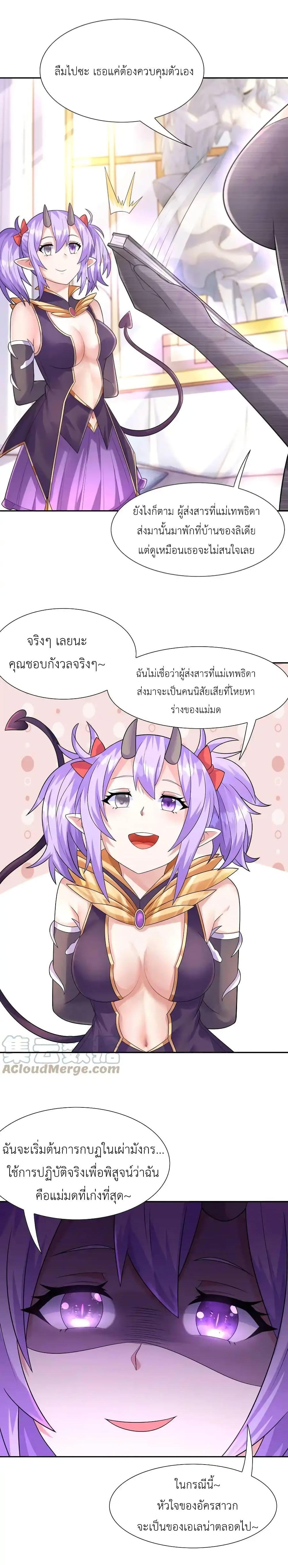 Manga-lc-com อ่านมังงะ อ่านการ์ตูน ออนไลน์ ฟรี My Harem Is Entirely Female Demon Villains ตอนที่ 1 2 3 4 5 6 7 8 9 10 11 12 13 14 ฟรี ไม่มีโฆษณา Manga-lc - อ่าน มังงะ อ่าน การ์ตูน ออนไลน์ อ่านมังงะ ฟรี