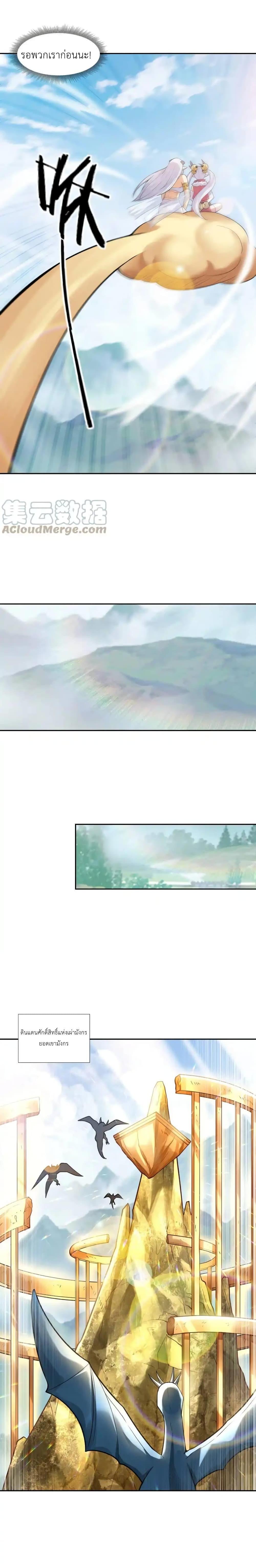 Manga-lc-com อ่านมังงะ อ่านการ์ตูน ออนไลน์ ฟรี My Harem Is Entirely Female Demon Villains ตอนที่ 1 2 3 4 5 6 7 8 9 10 11 12 13 14 ฟรี ไม่มีโฆษณา Manga-lc - อ่าน มังงะ อ่าน การ์ตูน ออนไลน์ อ่านมังงะ ฟรี