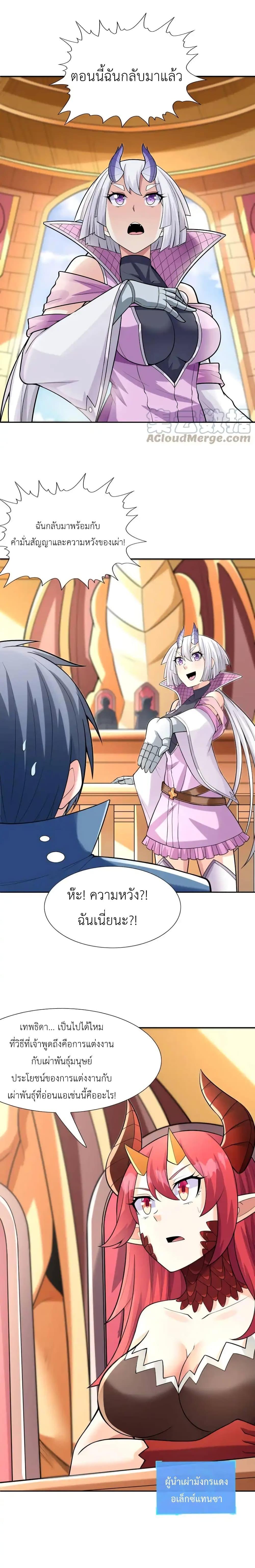 Manga-lc-com อ่านมังงะ อ่านการ์ตูน ออนไลน์ ฟรี My Harem Is Entirely Female Demon Villains ตอนที่ 1 2 3 4 5 6 7 8 9 10 11 12 13 14 ฟรี ไม่มีโฆษณา Manga-lc - อ่าน มังงะ อ่าน การ์ตูน ออนไลน์ อ่านมังงะ ฟรี