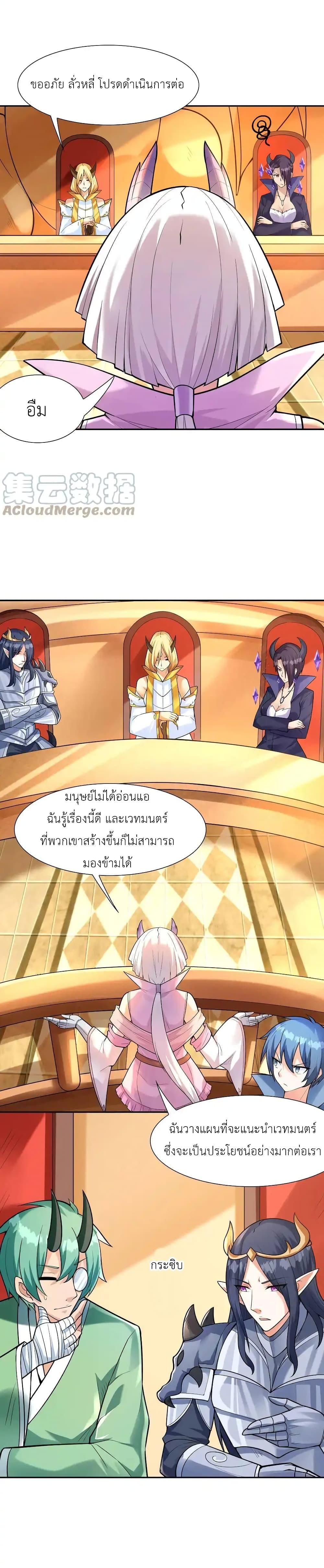 Manga-lc-com อ่านมังงะ อ่านการ์ตูน ออนไลน์ ฟรี My Harem Is Entirely Female Demon Villains ตอนที่ 1 2 3 4 5 6 7 8 9 10 11 12 13 14 ฟรี ไม่มีโฆษณา Manga-lc - อ่าน มังงะ อ่าน การ์ตูน ออนไลน์ อ่านมังงะ ฟรี