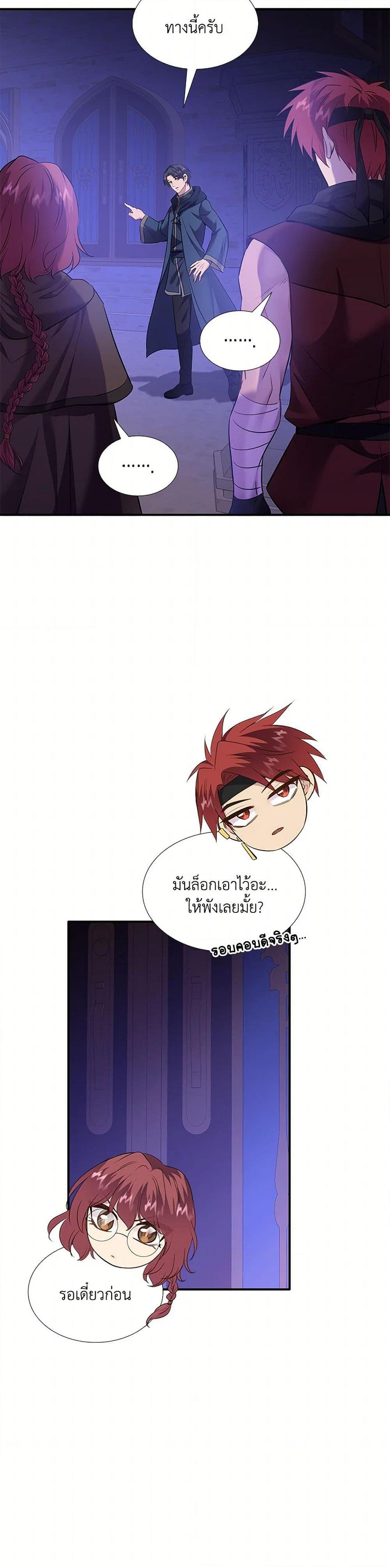 Manga-lc-com อ่านมังงะ อ่านการ์ตูน ออนไลน์ ฟรี Marriage and Sword ตอนที่ 1 2 3 4 5 6 7 8 9 10 11 12 13 14 ฟรี ไม่มีโฆษณา Manga-lc - อ่าน มังงะ อ่าน การ์ตูน ออนไลน์ อ่านมังงะ ฟรี