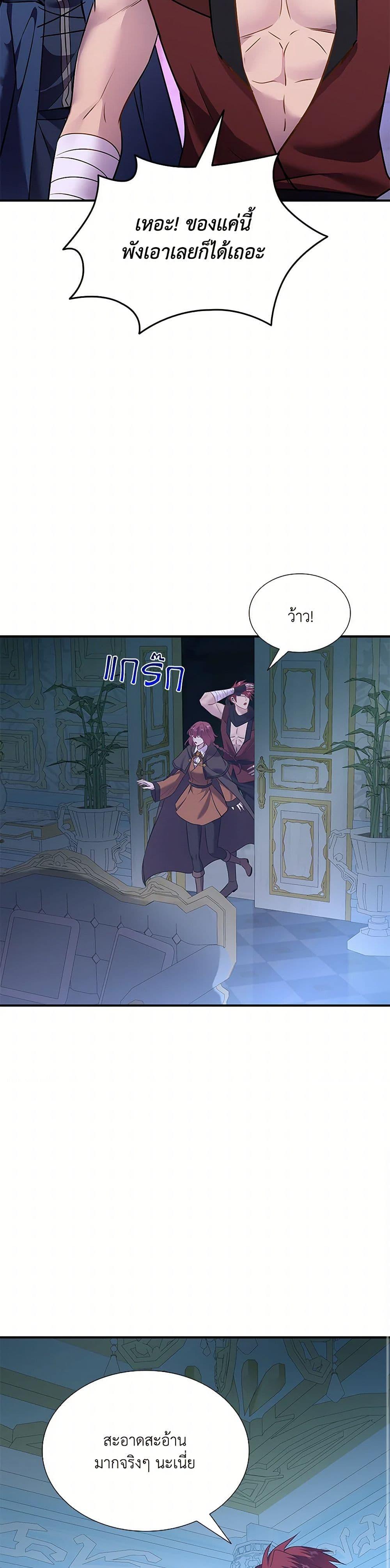 Manga-lc-com อ่านมังงะ อ่านการ์ตูน ออนไลน์ ฟรี Marriage and Sword ตอนที่ 1 2 3 4 5 6 7 8 9 10 11 12 13 14 ฟรี ไม่มีโฆษณา Manga-lc - อ่าน มังงะ อ่าน การ์ตูน ออนไลน์ อ่านมังงะ ฟรี