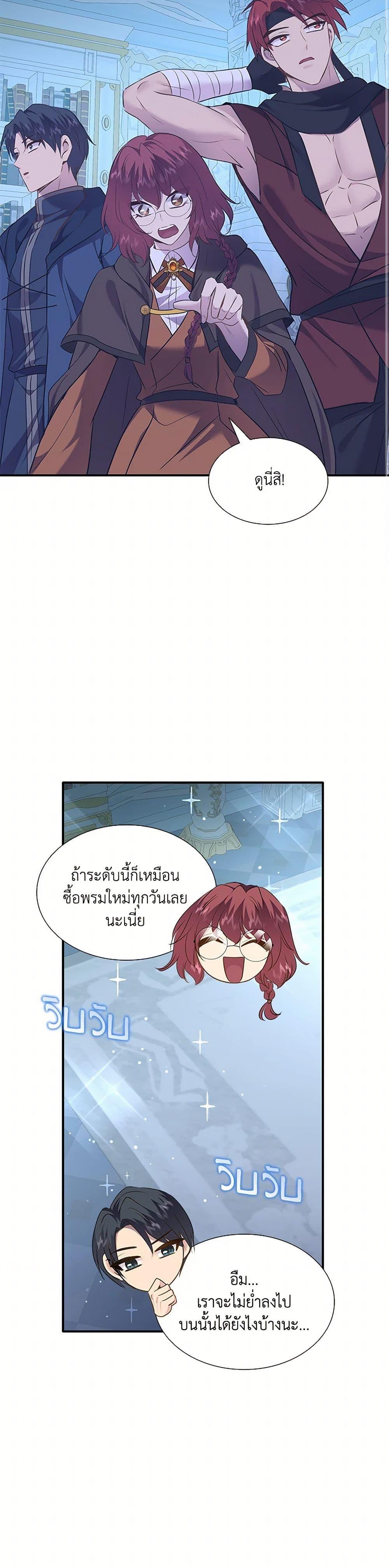Manga-lc-com อ่านมังงะ อ่านการ์ตูน ออนไลน์ ฟรี Marriage and Sword ตอนที่ 1 2 3 4 5 6 7 8 9 10 11 12 13 14 ฟรี ไม่มีโฆษณา Manga-lc - อ่าน มังงะ อ่าน การ์ตูน ออนไลน์ อ่านมังงะ ฟรี