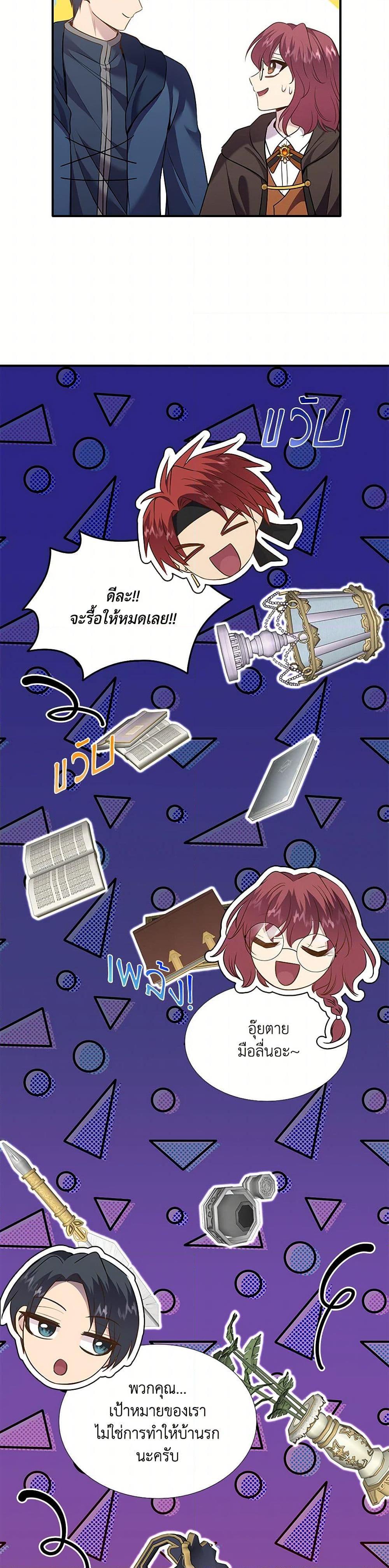Manga-lc-com อ่านมังงะ อ่านการ์ตูน ออนไลน์ ฟรี Marriage and Sword ตอนที่ 1 2 3 4 5 6 7 8 9 10 11 12 13 14 ฟรี ไม่มีโฆษณา Manga-lc - อ่าน มังงะ อ่าน การ์ตูน ออนไลน์ อ่านมังงะ ฟรี