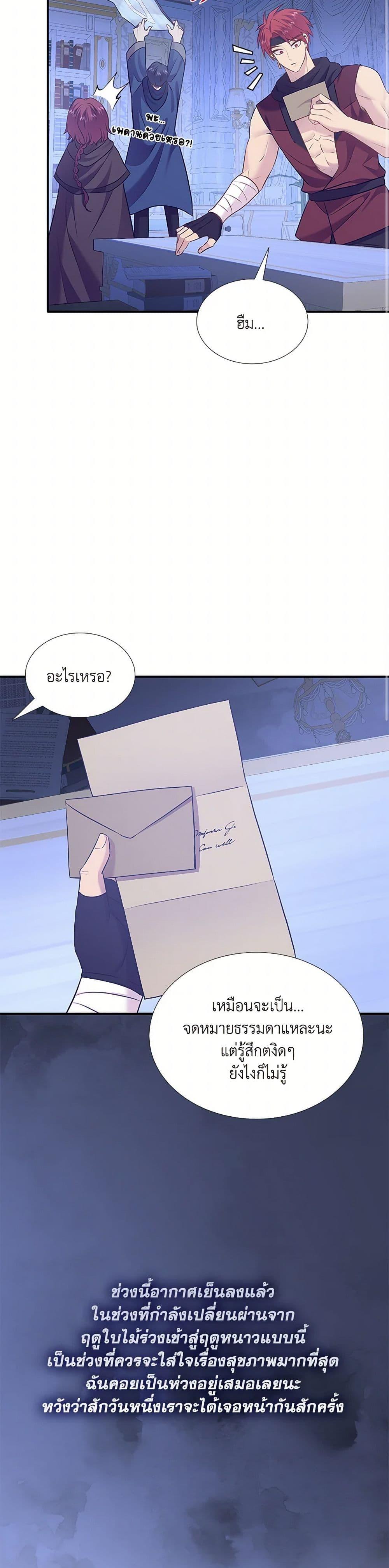 Manga-lc-com อ่านมังงะ อ่านการ์ตูน ออนไลน์ ฟรี Marriage and Sword ตอนที่ 1 2 3 4 5 6 7 8 9 10 11 12 13 14 ฟรี ไม่มีโฆษณา Manga-lc - อ่าน มังงะ อ่าน การ์ตูน ออนไลน์ อ่านมังงะ ฟรี