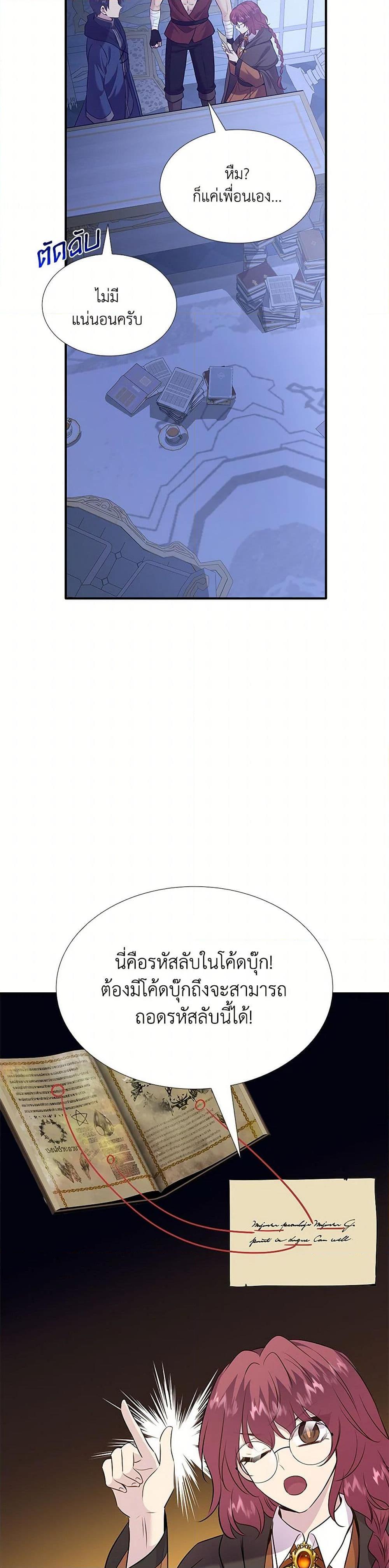 Manga-lc-com อ่านมังงะ อ่านการ์ตูน ออนไลน์ ฟรี Marriage and Sword ตอนที่ 1 2 3 4 5 6 7 8 9 10 11 12 13 14 ฟรี ไม่มีโฆษณา Manga-lc - อ่าน มังงะ อ่าน การ์ตูน ออนไลน์ อ่านมังงะ ฟรี