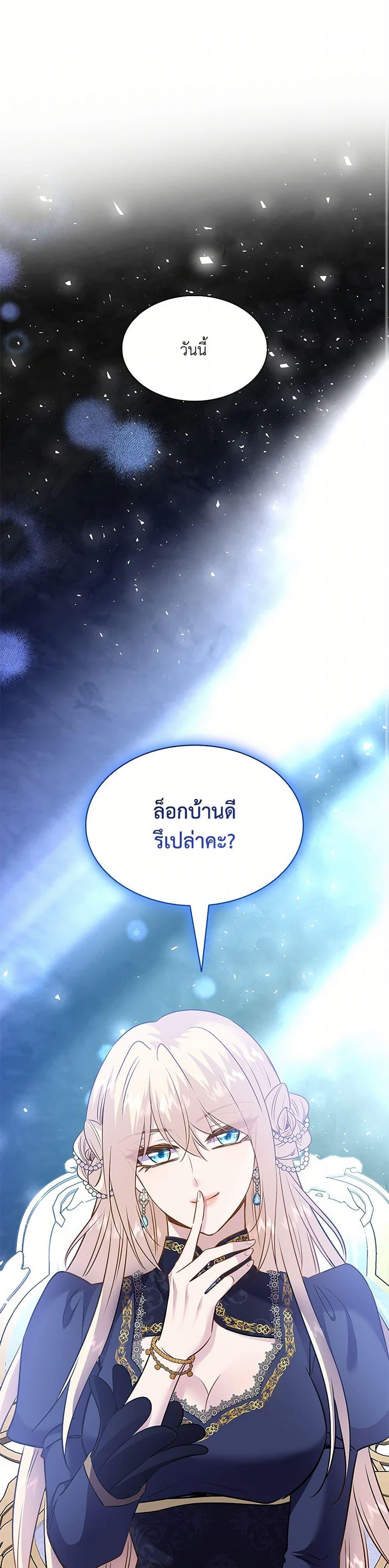 Manga-lc-com อ่านมังงะ อ่านการ์ตูน ออนไลน์ ฟรี Marriage and Sword ตอนที่ 1 2 3 4 5 6 7 8 9 10 11 12 13 14 ฟรี ไม่มีโฆษณา Manga-lc - อ่าน มังงะ อ่าน การ์ตูน ออนไลน์ อ่านมังงะ ฟรี