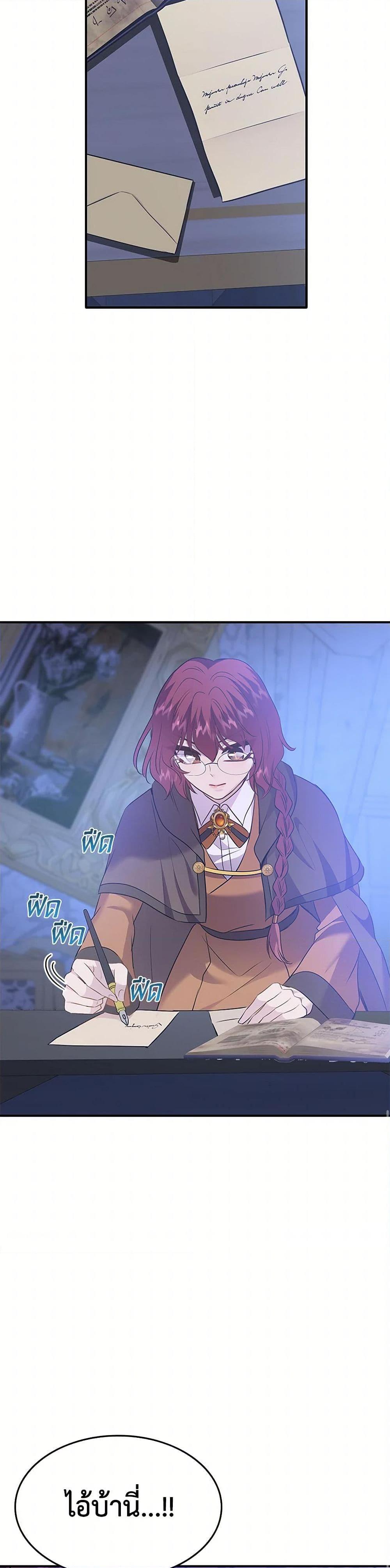 Manga-lc-com อ่านมังงะ อ่านการ์ตูน ออนไลน์ ฟรี Marriage and Sword ตอนที่ 1 2 3 4 5 6 7 8 9 10 11 12 13 14 ฟรี ไม่มีโฆษณา Manga-lc - อ่าน มังงะ อ่าน การ์ตูน ออนไลน์ อ่านมังงะ ฟรี