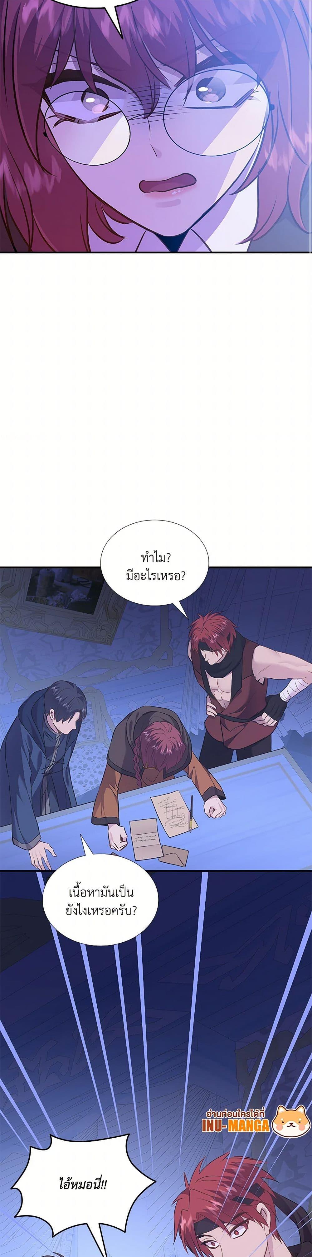 Manga-lc-com อ่านมังงะ อ่านการ์ตูน ออนไลน์ ฟรี Marriage and Sword ตอนที่ 1 2 3 4 5 6 7 8 9 10 11 12 13 14 ฟรี ไม่มีโฆษณา Manga-lc - อ่าน มังงะ อ่าน การ์ตูน ออนไลน์ อ่านมังงะ ฟรี