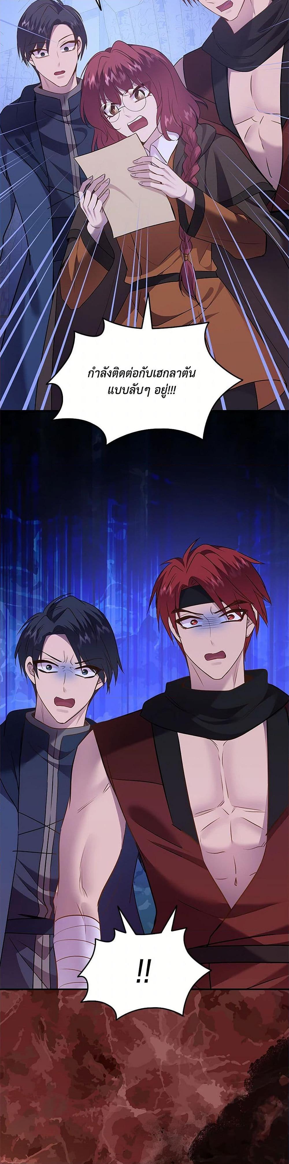 Manga-lc-com อ่านมังงะ อ่านการ์ตูน ออนไลน์ ฟรี Marriage and Sword ตอนที่ 1 2 3 4 5 6 7 8 9 10 11 12 13 14 ฟรี ไม่มีโฆษณา Manga-lc - อ่าน มังงะ อ่าน การ์ตูน ออนไลน์ อ่านมังงะ ฟรี