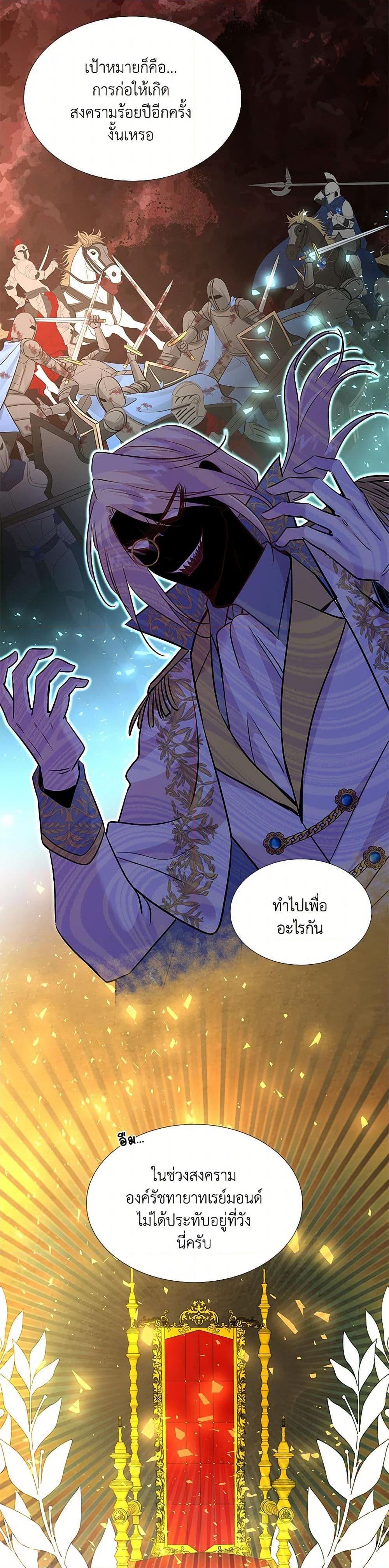 Manga-lc-com อ่านมังงะ อ่านการ์ตูน ออนไลน์ ฟรี Marriage and Sword ตอนที่ 1 2 3 4 5 6 7 8 9 10 11 12 13 14 ฟรี ไม่มีโฆษณา Manga-lc - อ่าน มังงะ อ่าน การ์ตูน ออนไลน์ อ่านมังงะ ฟรี