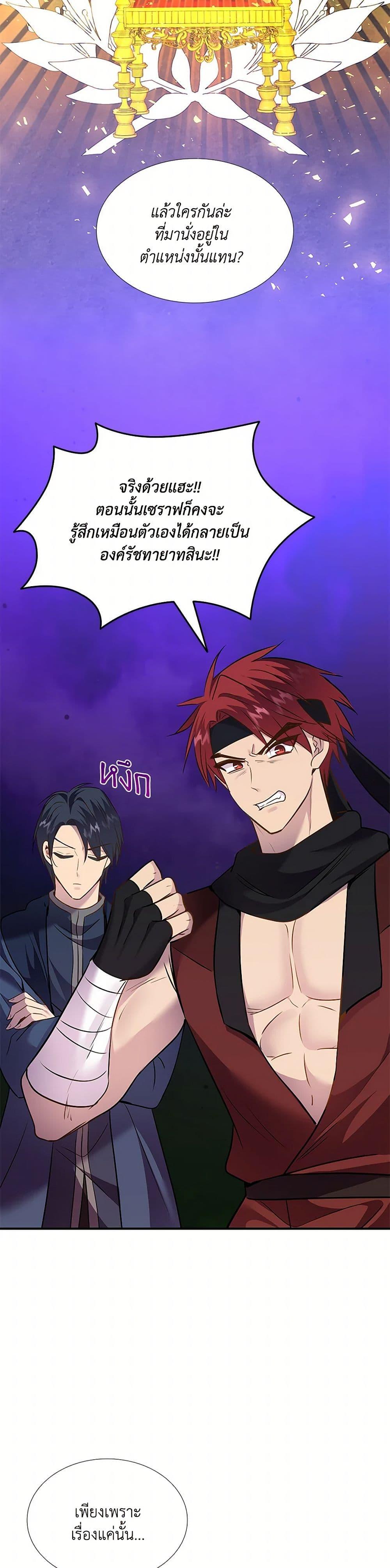 Manga-lc-com อ่านมังงะ อ่านการ์ตูน ออนไลน์ ฟรี Marriage and Sword ตอนที่ 1 2 3 4 5 6 7 8 9 10 11 12 13 14 ฟรี ไม่มีโฆษณา Manga-lc - อ่าน มังงะ อ่าน การ์ตูน ออนไลน์ อ่านมังงะ ฟรี