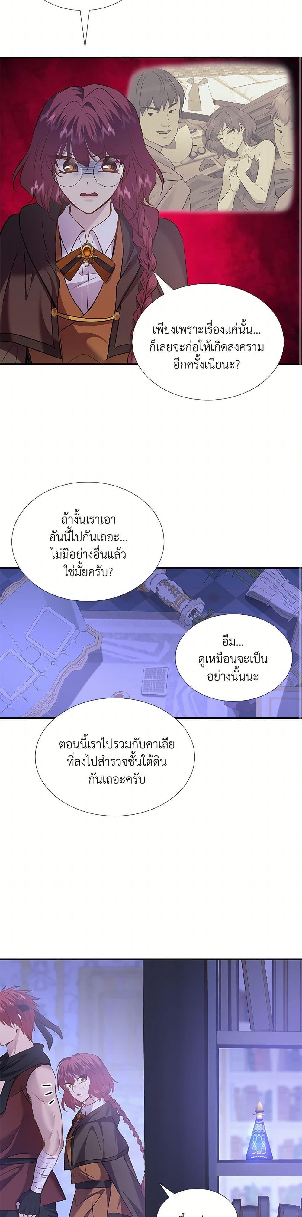 Manga-lc-com อ่านมังงะ อ่านการ์ตูน ออนไลน์ ฟรี Marriage and Sword ตอนที่ 1 2 3 4 5 6 7 8 9 10 11 12 13 14 ฟรี ไม่มีโฆษณา Manga-lc - อ่าน มังงะ อ่าน การ์ตูน ออนไลน์ อ่านมังงะ ฟรี