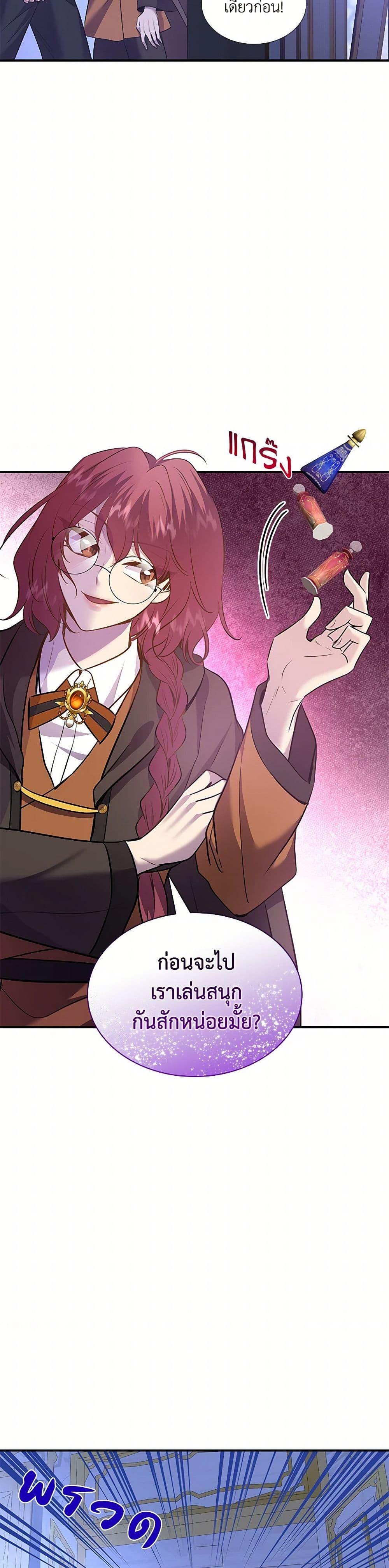 Manga-lc-com อ่านมังงะ อ่านการ์ตูน ออนไลน์ ฟรี Marriage and Sword ตอนที่ 1 2 3 4 5 6 7 8 9 10 11 12 13 14 ฟรี ไม่มีโฆษณา Manga-lc - อ่าน มังงะ อ่าน การ์ตูน ออนไลน์ อ่านมังงะ ฟรี