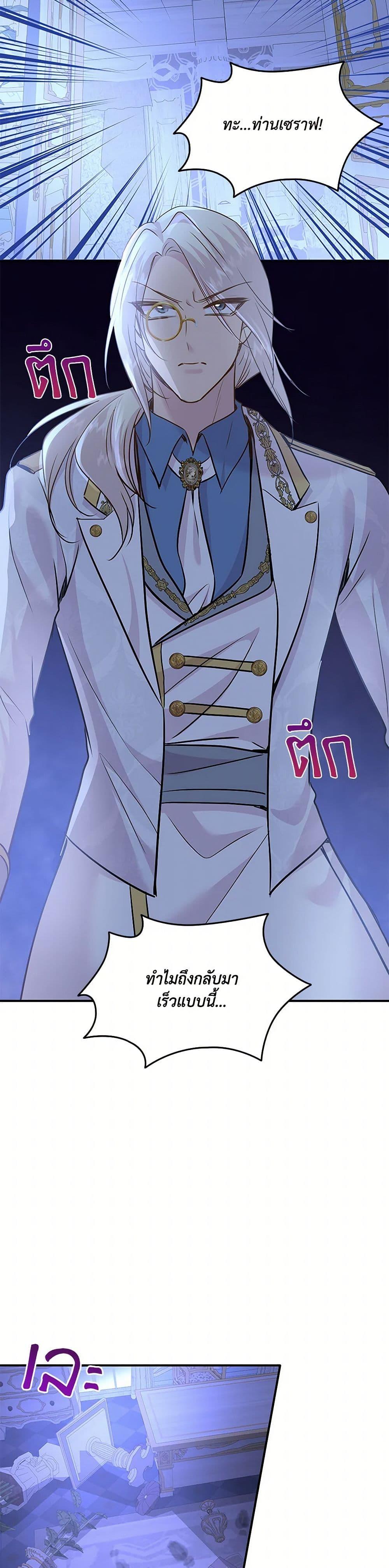 Manga-lc-com อ่านมังงะ อ่านการ์ตูน ออนไลน์ ฟรี Marriage and Sword ตอนที่ 1 2 3 4 5 6 7 8 9 10 11 12 13 14 ฟรี ไม่มีโฆษณา Manga-lc - อ่าน มังงะ อ่าน การ์ตูน ออนไลน์ อ่านมังงะ ฟรี