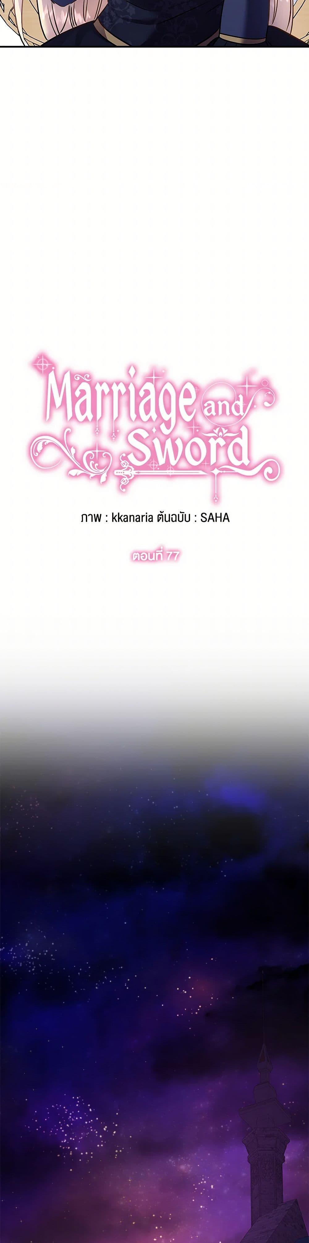 Manga-lc-com อ่านมังงะ อ่านการ์ตูน ออนไลน์ ฟรี Marriage and Sword ตอนที่ 1 2 3 4 5 6 7 8 9 10 11 12 13 14 ฟรี ไม่มีโฆษณา Manga-lc - อ่าน มังงะ อ่าน การ์ตูน ออนไลน์ อ่านมังงะ ฟรี