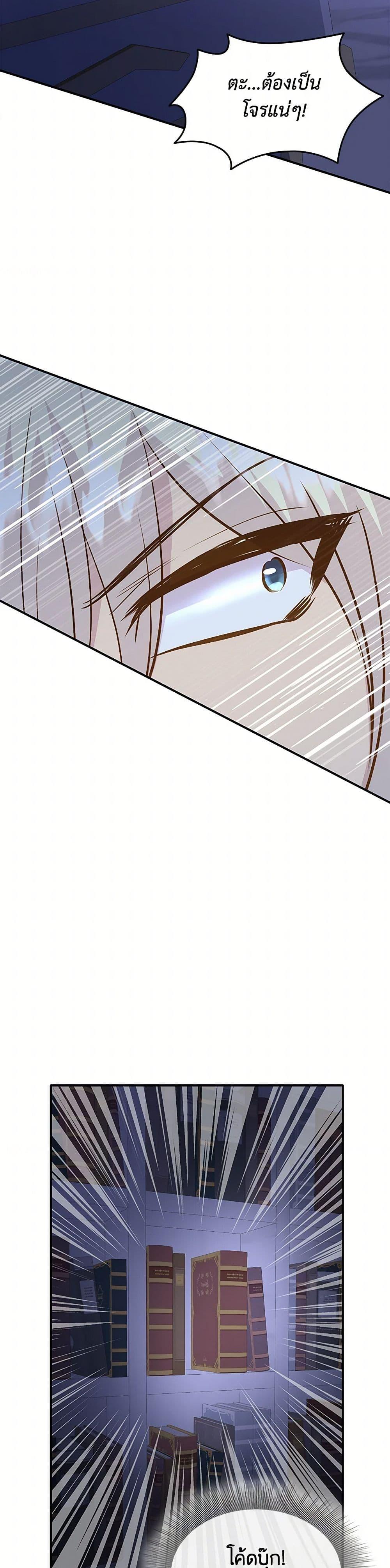 Manga-lc-com อ่านมังงะ อ่านการ์ตูน ออนไลน์ ฟรี Marriage and Sword ตอนที่ 1 2 3 4 5 6 7 8 9 10 11 12 13 14 ฟรี ไม่มีโฆษณา Manga-lc - อ่าน มังงะ อ่าน การ์ตูน ออนไลน์ อ่านมังงะ ฟรี