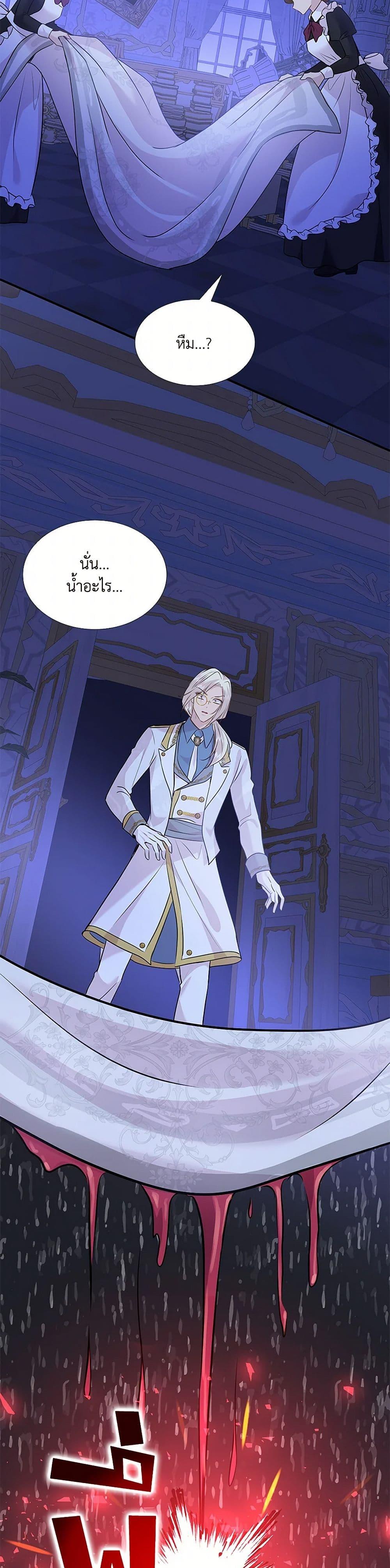 Manga-lc-com อ่านมังงะ อ่านการ์ตูน ออนไลน์ ฟรี Marriage and Sword ตอนที่ 1 2 3 4 5 6 7 8 9 10 11 12 13 14 ฟรี ไม่มีโฆษณา Manga-lc - อ่าน มังงะ อ่าน การ์ตูน ออนไลน์ อ่านมังงะ ฟรี