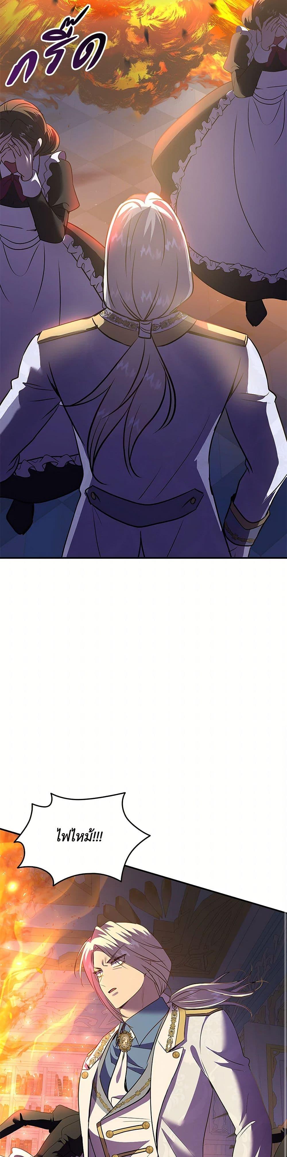 Manga-lc-com อ่านมังงะ อ่านการ์ตูน ออนไลน์ ฟรี Marriage and Sword ตอนที่ 1 2 3 4 5 6 7 8 9 10 11 12 13 14 ฟรี ไม่มีโฆษณา Manga-lc - อ่าน มังงะ อ่าน การ์ตูน ออนไลน์ อ่านมังงะ ฟรี