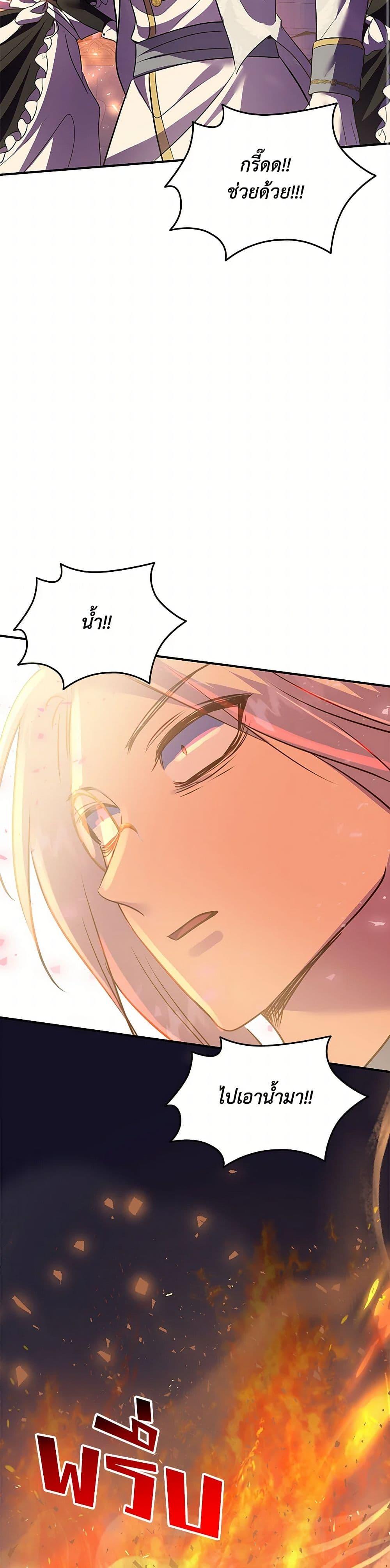 Manga-lc-com อ่านมังงะ อ่านการ์ตูน ออนไลน์ ฟรี Marriage and Sword ตอนที่ 1 2 3 4 5 6 7 8 9 10 11 12 13 14 ฟรี ไม่มีโฆษณา Manga-lc - อ่าน มังงะ อ่าน การ์ตูน ออนไลน์ อ่านมังงะ ฟรี