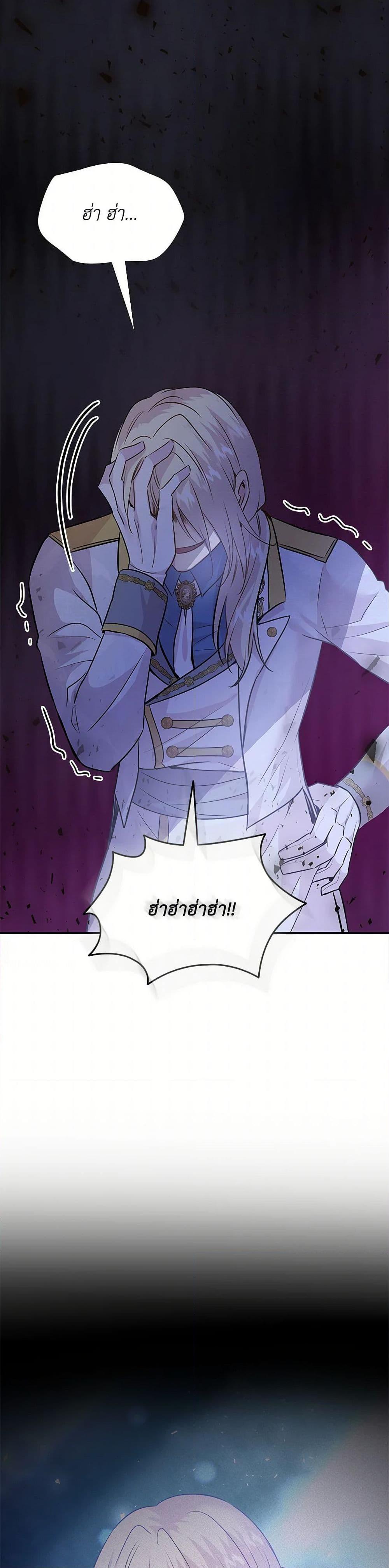 Manga-lc-com อ่านมังงะ อ่านการ์ตูน ออนไลน์ ฟรี Marriage and Sword ตอนที่ 1 2 3 4 5 6 7 8 9 10 11 12 13 14 ฟรี ไม่มีโฆษณา Manga-lc - อ่าน มังงะ อ่าน การ์ตูน ออนไลน์ อ่านมังงะ ฟรี