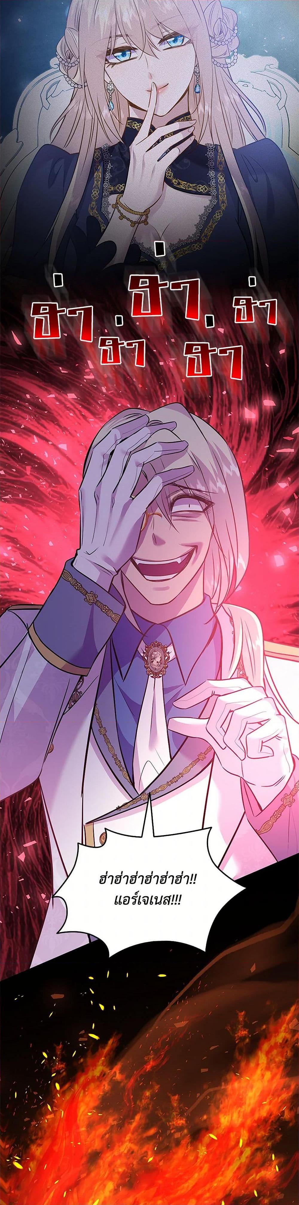 Manga-lc-com อ่านมังงะ อ่านการ์ตูน ออนไลน์ ฟรี Marriage and Sword ตอนที่ 1 2 3 4 5 6 7 8 9 10 11 12 13 14 ฟรี ไม่มีโฆษณา Manga-lc - อ่าน มังงะ อ่าน การ์ตูน ออนไลน์ อ่านมังงะ ฟรี