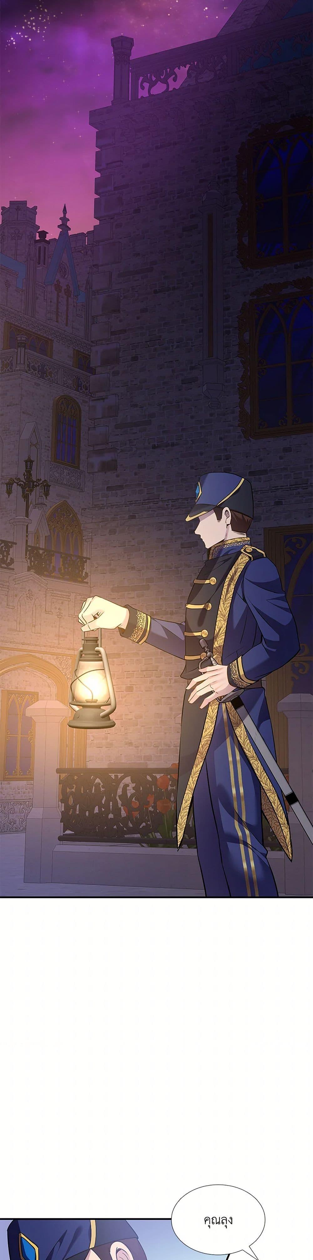 Manga-lc-com อ่านมังงะ อ่านการ์ตูน ออนไลน์ ฟรี Marriage and Sword ตอนที่ 1 2 3 4 5 6 7 8 9 10 11 12 13 14 ฟรี ไม่มีโฆษณา Manga-lc - อ่าน มังงะ อ่าน การ์ตูน ออนไลน์ อ่านมังงะ ฟรี