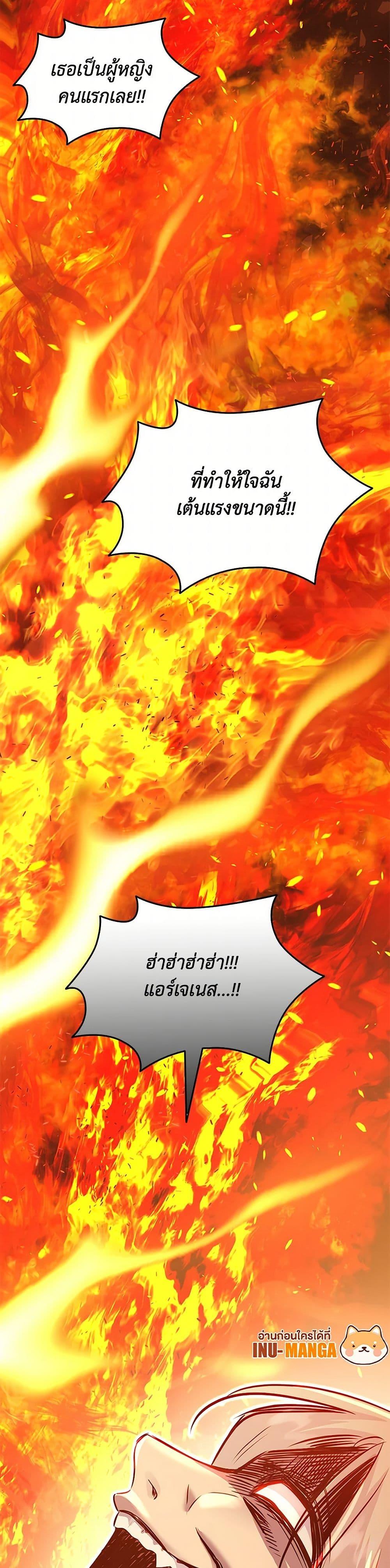 Manga-lc-com อ่านมังงะ อ่านการ์ตูน ออนไลน์ ฟรี Marriage and Sword ตอนที่ 1 2 3 4 5 6 7 8 9 10 11 12 13 14 ฟรี ไม่มีโฆษณา Manga-lc - อ่าน มังงะ อ่าน การ์ตูน ออนไลน์ อ่านมังงะ ฟรี