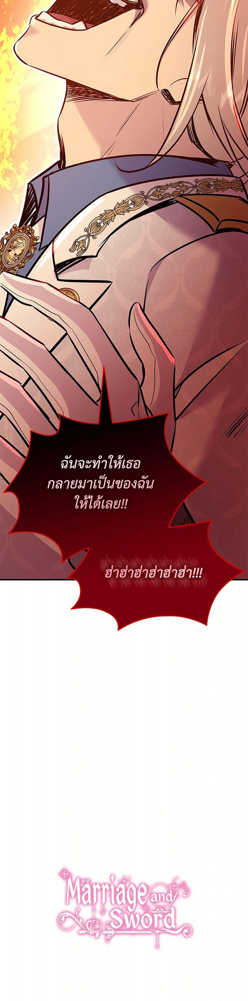 Manga-lc-com อ่านมังงะ อ่านการ์ตูน ออนไลน์ ฟรี Marriage and Sword ตอนที่ 1 2 3 4 5 6 7 8 9 10 11 12 13 14 ฟรี ไม่มีโฆษณา Manga-lc - อ่าน มังงะ อ่าน การ์ตูน ออนไลน์ อ่านมังงะ ฟรี