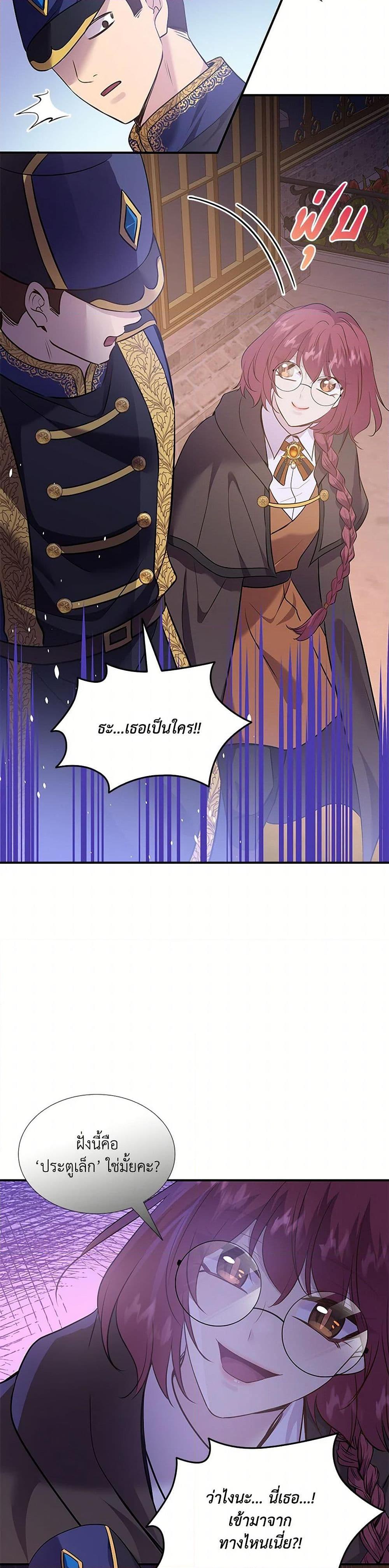Manga-lc-com อ่านมังงะ อ่านการ์ตูน ออนไลน์ ฟรี Marriage and Sword ตอนที่ 1 2 3 4 5 6 7 8 9 10 11 12 13 14 ฟรี ไม่มีโฆษณา Manga-lc - อ่าน มังงะ อ่าน การ์ตูน ออนไลน์ อ่านมังงะ ฟรี